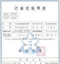 2005년 가스안전촉진대회 대통령상 이미지